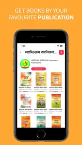 Mamunbooks screenshot 1