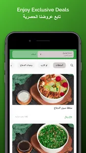 The Fitness Meals screenshot 0