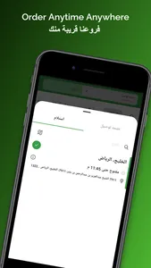 The Fitness Meals screenshot 1