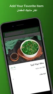 The Fitness Meals screenshot 2