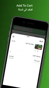 The Fitness Meals screenshot 3