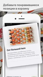 hēre sushi screenshot 1