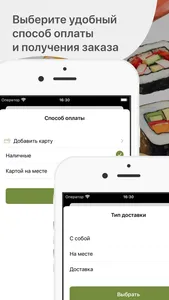 hēre sushi screenshot 3