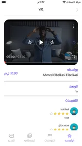 Learnify Education screenshot 8