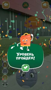 Зубастые игры screenshot 1