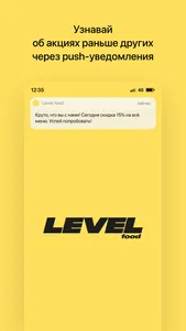 Level food screenshot 0