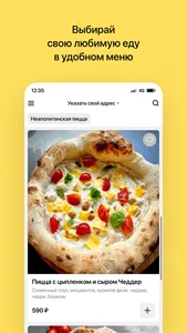 Level food screenshot 1