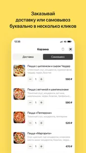 Level food screenshot 2