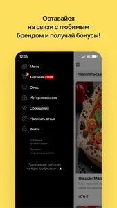 Level food screenshot 3