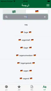 German Arabic Dictionary W.M. screenshot 0