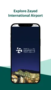 AUH Guest screenshot 0