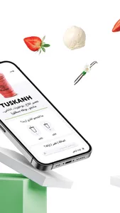 Starbar Shake screenshot 2