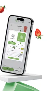 Starbar Shake screenshot 3