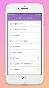 Шкільні підручники України screenshot 2