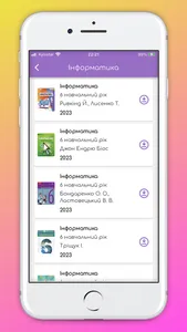 Шкільні підручники України screenshot 3