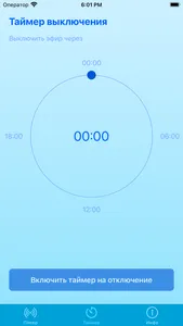 Чистая Волна FM screenshot 3