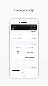 عسل فوزية القيسي screenshot 1