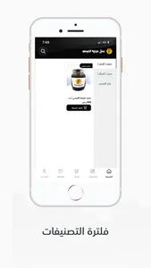 عسل فوزية القيسي screenshot 2