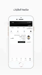 عسل فوزية القيسي screenshot 3