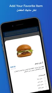 R1 ار ون screenshot 2