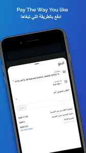 R1 ار ون screenshot 3