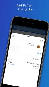 R1 ار ون screenshot 4