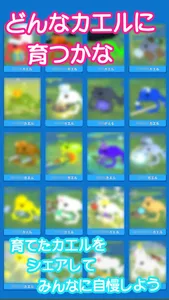 cute frog healing caring game screenshot 3