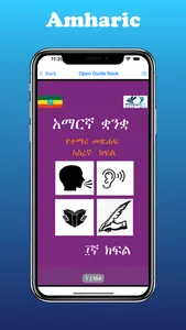 Grade 10 Books screenshot 7