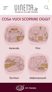 Vinetia screenshot 0