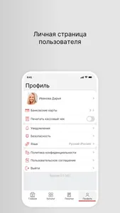 Смазочные материалы Magna screenshot 3