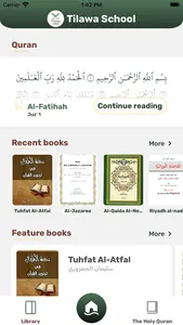 Tilawa School screenshot 1