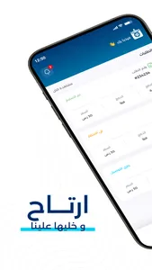 ستيم ستيشن screenshot 1