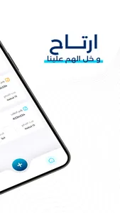 ستيم ستيشن screenshot 2