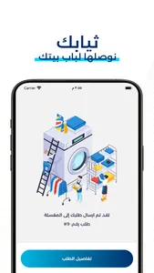 ستيم ستيشن screenshot 3