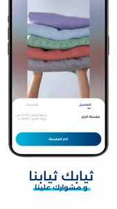 ستيم ستيشن screenshot 4