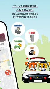 ナポリス screenshot 1