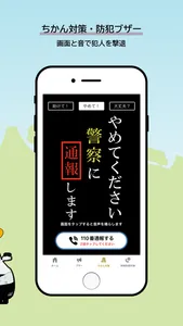 ナポリス screenshot 2