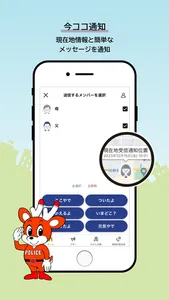 ナポリス screenshot 3