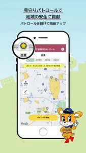 ナポリス screenshot 4