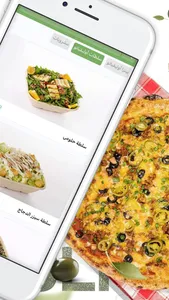 أوليفيانو - oliviano screenshot 2