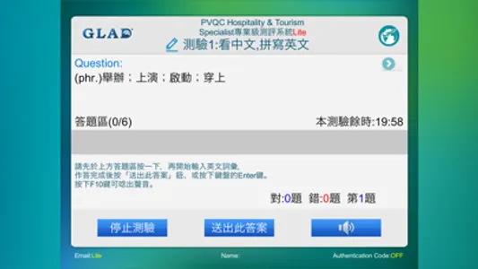 PVQC Hospitality Sp Lite screenshot 2