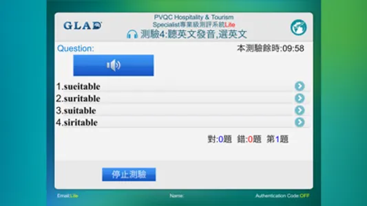 PVQC Hospitality Sp Lite screenshot 5