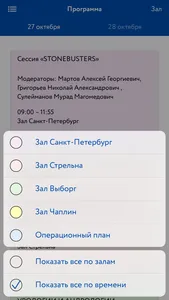 EUC meeting screenshot 1