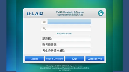 PVQC Hospitality Tourism Sp screenshot 0