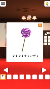 脱出ゲーム ハロウィンの招待状 screenshot 9