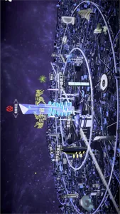 文旅中国元宇宙 screenshot 3