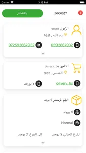 Kangaroo PS screenshot 3