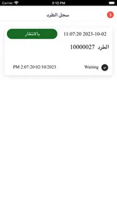 Kangaroo PS screenshot 4