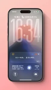 Omni Widgets screenshot 0