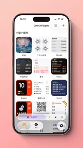 Omni Widgets screenshot 3